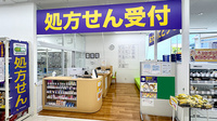 ウェルパーク薬局　小金井前原町店の入口