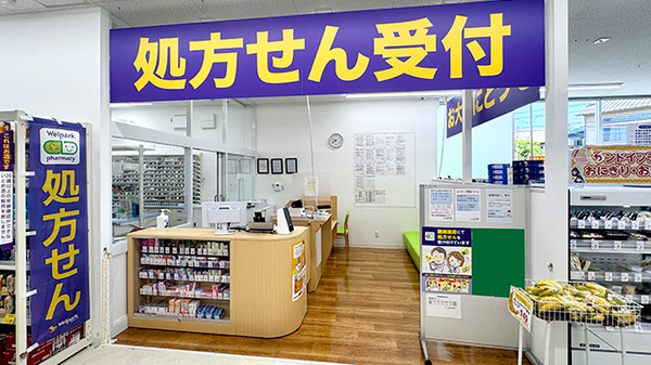 ウェルパーク薬局　小金井前原町店の入口