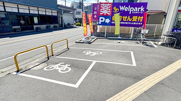 ウェルパーク薬局　小金井前原町店の駐輪場