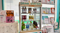 グレイス薬局東店の飲食物