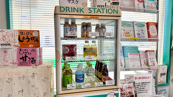 グレイス薬局東店の飲食物