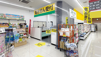 ゴダイ薬局　伊根店の入口