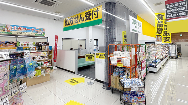 ゴダイ薬局　伊根店の入口