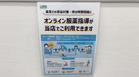ゴダイ薬局　伊根店のその他サービス