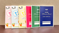 薬局トモズ川口駅前調剤店のお薬手帳