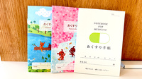 ウイン薬局みどり大間々店のお薬手帳