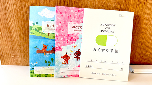 ウイン薬局みどり大間々店のお薬手帳