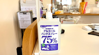 ウイン薬局みどり大間々店の感染予防対策