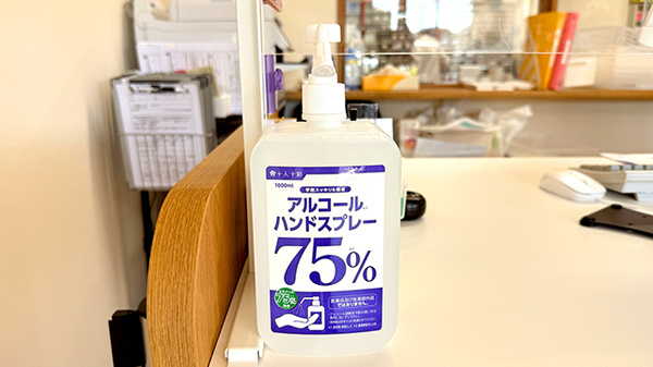 ウイン薬局みどり大間々店の感染予防対策