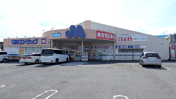 マルエ薬局 渋川石原店の外観