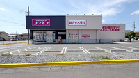 コスモス調剤薬局 本庄けや木店の外観