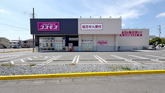 コスモス調剤薬局 本庄けや木店の外観