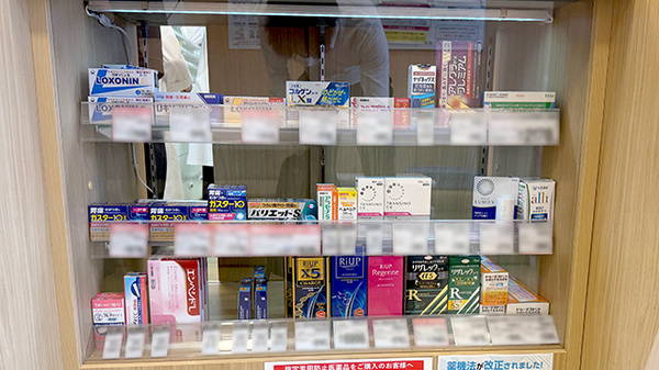 コスモス調剤薬局 本庄けや木店の一般医薬品