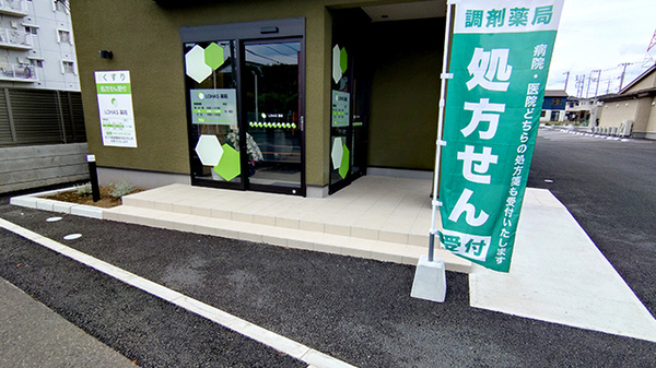 入口