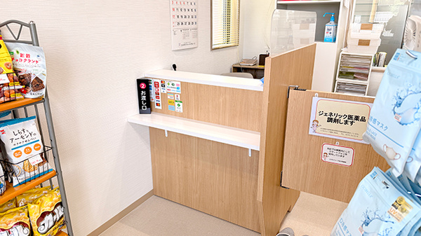 コスモファーマ薬局宮前店の受付/カウンター