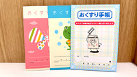 コスモファーマ薬局宮前店のお薬手帳