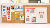 コスモファーマ薬局宮前店のクレカ/電子マネー/スマホ決済対応