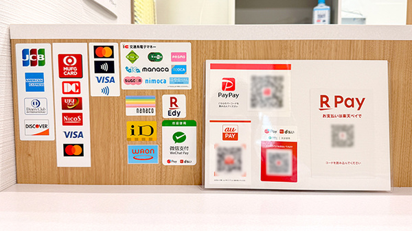 コスモファーマ薬局宮前店のクレカ/電子マネー/スマホ決済対応