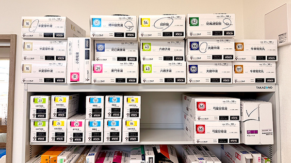 コスモファーマ薬局宮前店の漢方薬