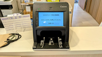 コスモファーマ佐久南薬局のオンライン資格確認