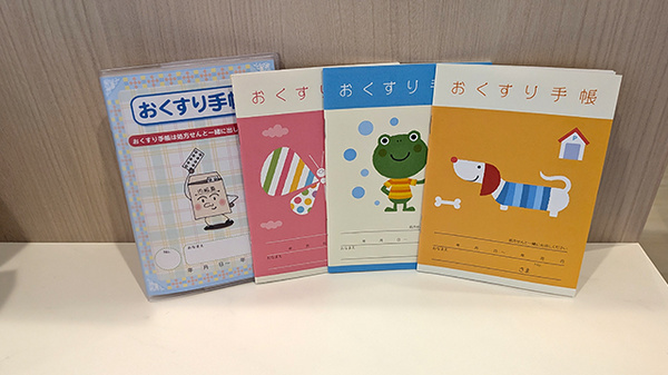 コスモファーマ佐久南薬局のお薬手帳