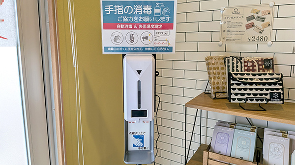 コスモファーマ佐久南薬局の感染予防対策