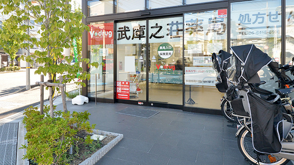 入口