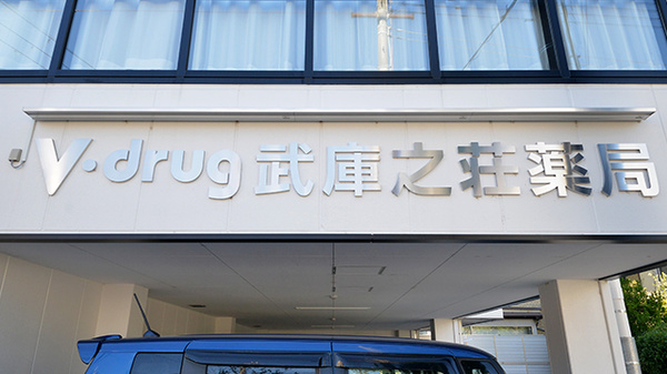 看板