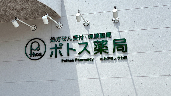 看板