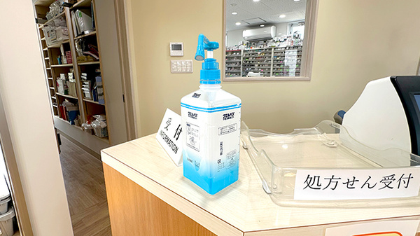 ほばら薬局桑折本町店の感染予防対策