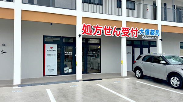 外観