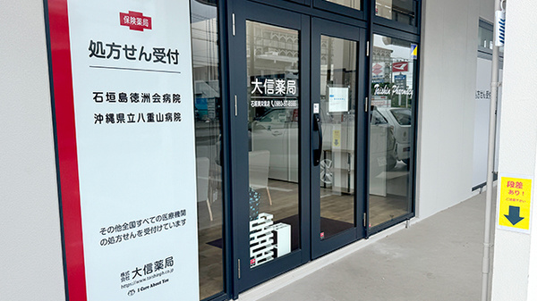 入口