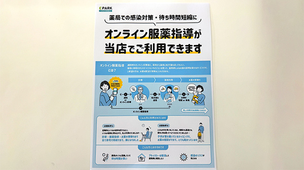その他サービス
