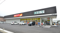 調剤薬局ツルハドラッグ東野北店の外観