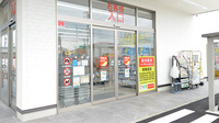 調剤薬局ツルハドラッグ東野北店の入口