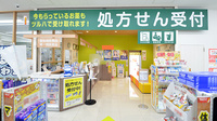 調剤薬局ツルハドラッグ東野北店の入口