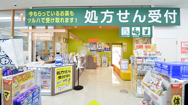入口