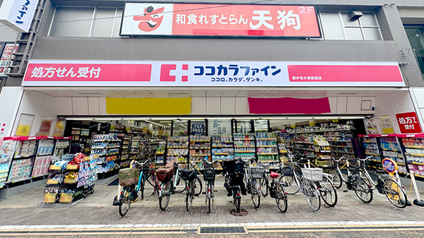 ココカラファイン薬局　雪が谷大塚駅前店の外観