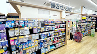 ココカラファイン薬局　雪が谷大塚駅前店の入口