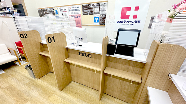 ココカラファイン薬局　雪が谷大塚駅前店の受付/カウンター