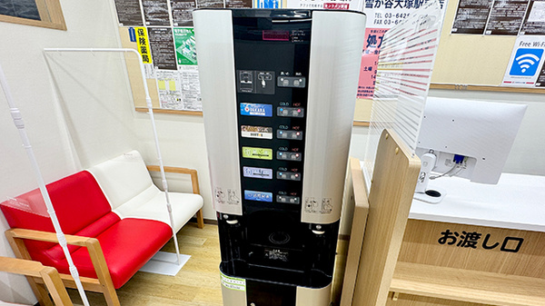 ココカラファイン薬局　雪が谷大塚駅前店のフリーサービス