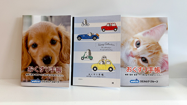 ププレひまわり薬局　呉広古新開店のお薬手帳