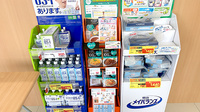 ププレひまわり薬局　呉広古新開店の健康食品