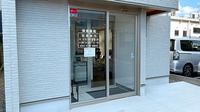 調剤薬局 薬報堂 花堂店の入口