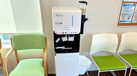 調剤薬局 薬報堂 花堂店のフリーサービス