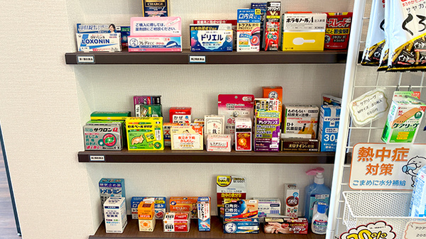 調剤薬局 薬報堂 花堂店の一般医薬品