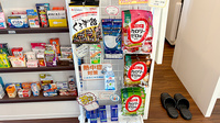 調剤薬局 薬報堂 花堂店の健康食品