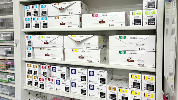 調剤薬局 薬報堂 花堂店の漢方薬