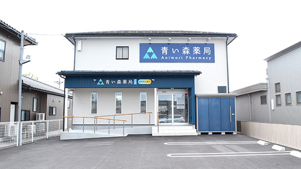 青い森薬局 寺井店の外観