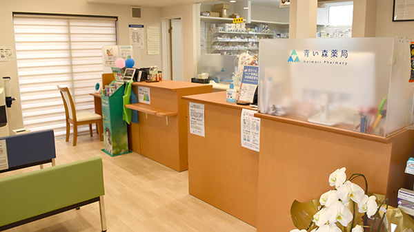 青い森薬局 寺井店の受付/カウンター
